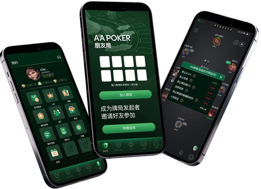 德扑圈俱乐部客服微信